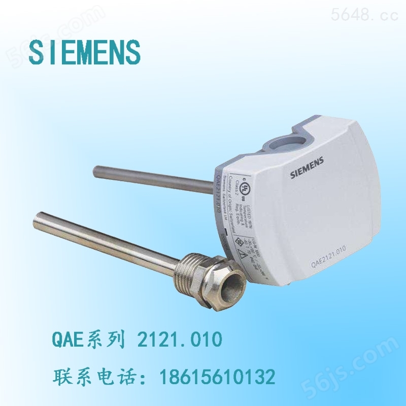 西门子QAE3075.010侵入式温度传感器