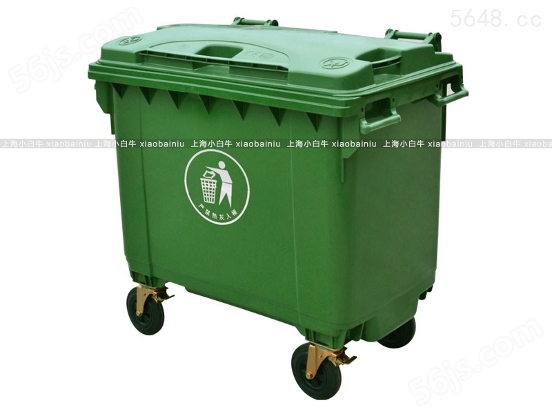660升塑料垃圾桶