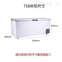 經濟款-65度大容量的雙系統超低溫大冰柜