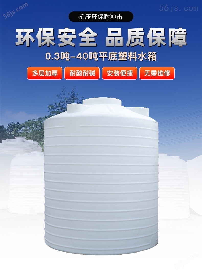 PE水箱，30吨塑料储水罐，30000L塑料水塔