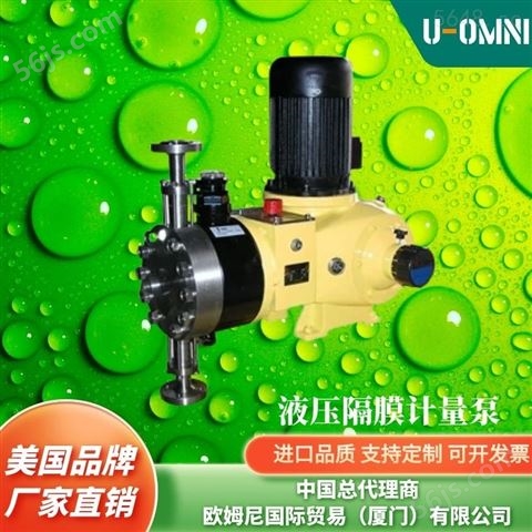 进口不锈钢多级潜水泵-品牌欧姆尼U-OMNI
