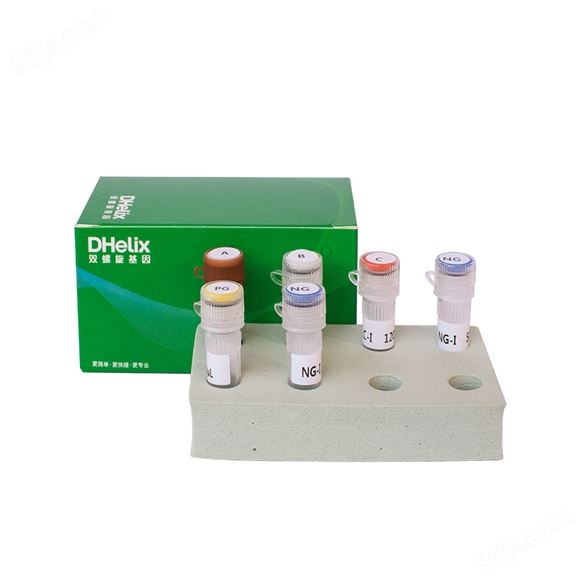 提供大豆病害检测试剂盒生产