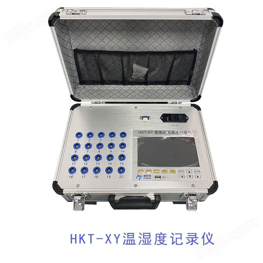 HKT-XY温湿度记录仪操作指南