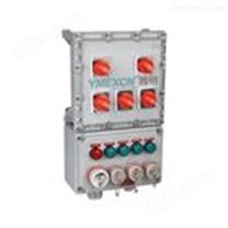 ​防爆配电箱动力控制箱照明检修变频器