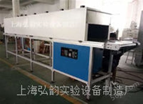 上海实验设备生产厂家 烘箱生产线 烘箱隧道炉 输送式干燥隧道设备 远红外隧道烘箱