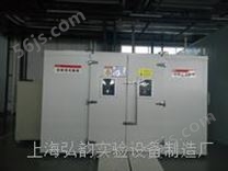 上海大型步入式试验室 步入式恒温恒湿试验箱 大型恒温恒湿试验室厂商