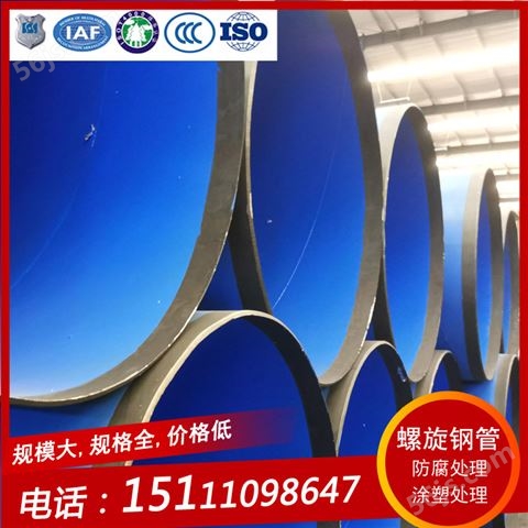 郴州涂塑钢管生产