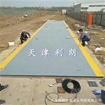四川省衡器厂销售18米长100吨汽车衡