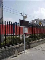 东莞公路气象监测设备 智能气象监测系统厂家