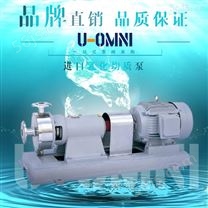进口乳化均质泵-美国欧姆尼U-OMNI