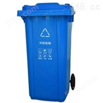 120L垃圾桶（蓝色）