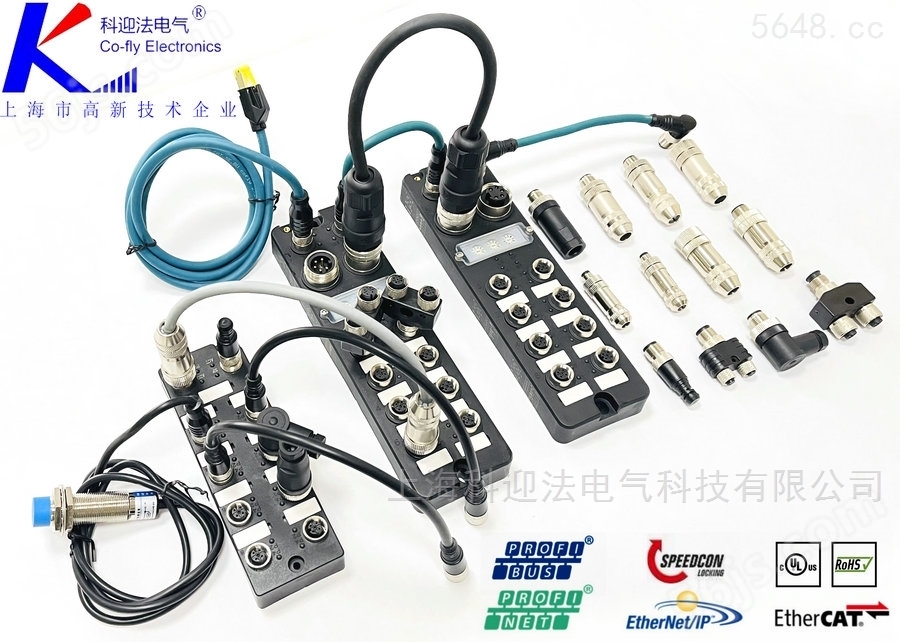 物流输送IO-Link集线器，M12接口型模块