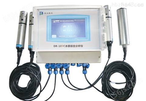 DR-103C系列在线水质综合分析仪