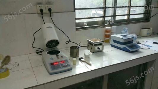 微机水分测定仪