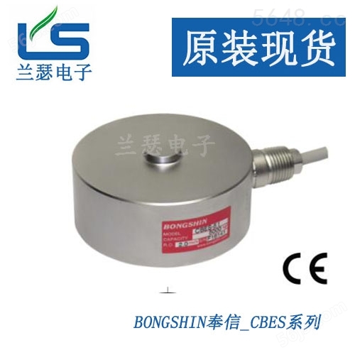 韩国bongshin CBES轮辐式称重传感器