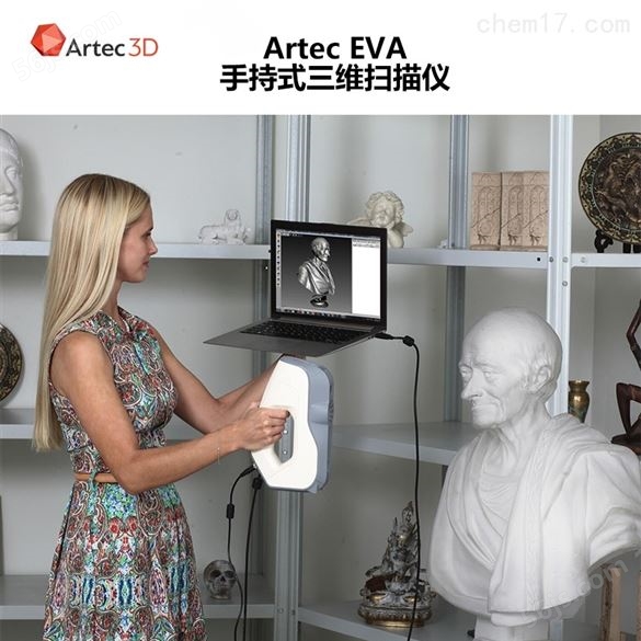 Eva 3D扫描仪厂家
