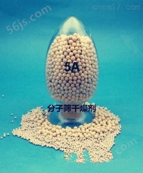 销售氧化铝球干燥剂价格