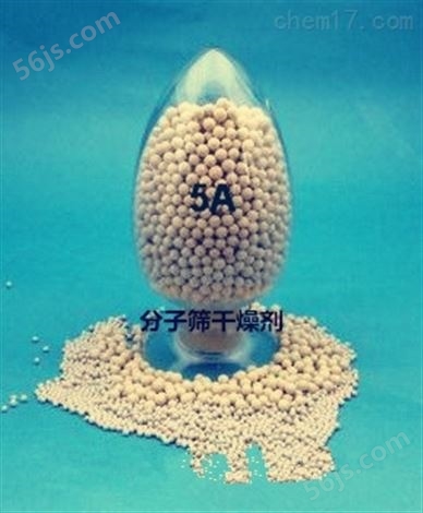 吸附催化氧化铝球干燥剂厂家
