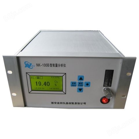 NK-100系列微量氧检测仪技术参数