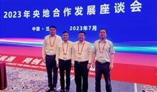 中国铁物与甘肃省国际物流集团签署战略合作协议