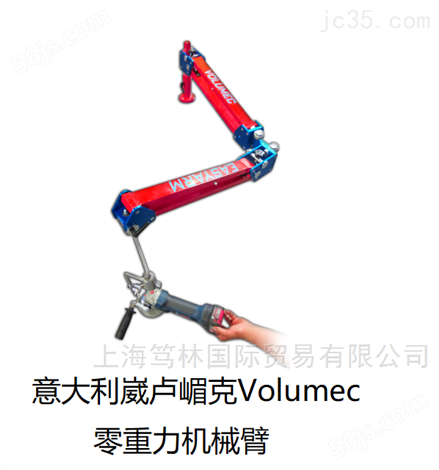 助力机械臂品牌