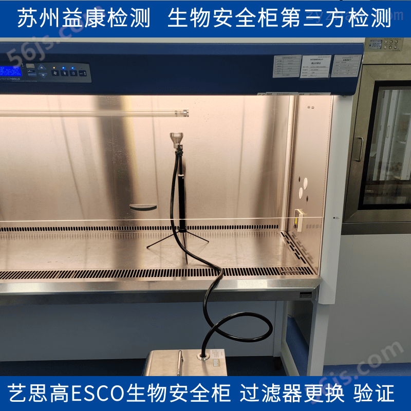 ESCO艺思高生物安全柜过滤器更换公司